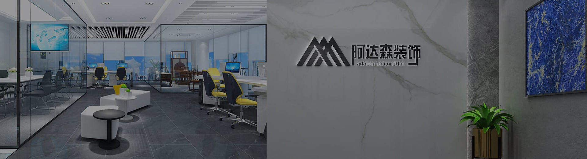 濟南辦公室裝修-應(yīng)該如何選擇好的裝修公司